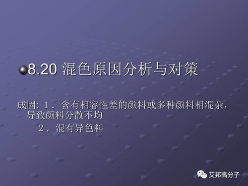 《注塑缺陷分析辭典》賦能銷售 掌握關鍵技術(shù)，提升專業(yè)價值