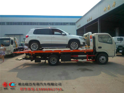 酒泉7座SUV專用救援拖車銷售廠家——專業保障，安全隨行